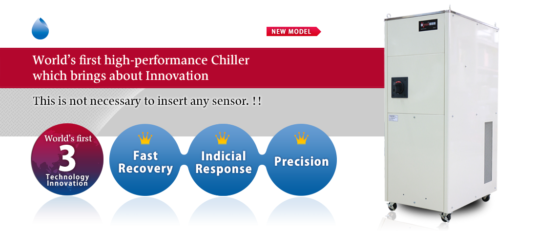 Imagination Control Chiller