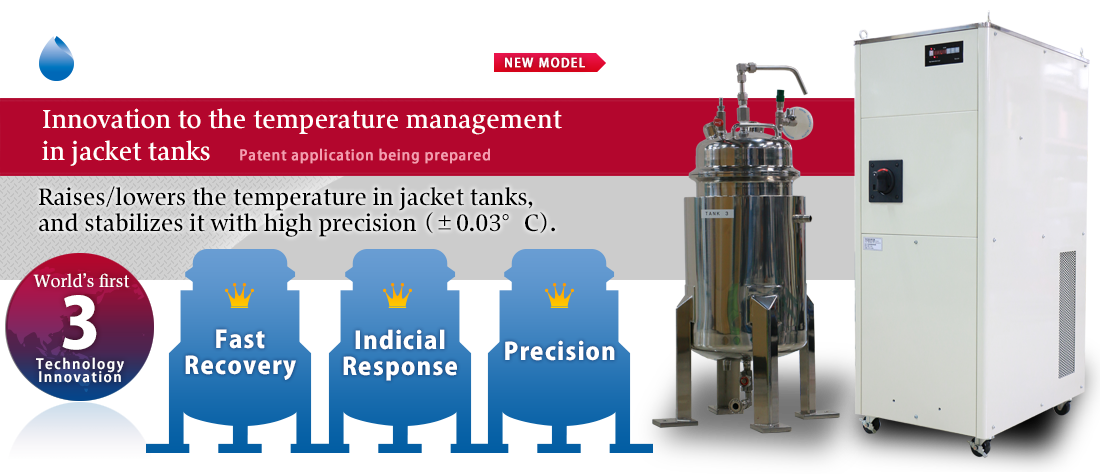 Jacket Tank & Chiller