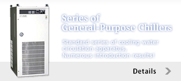 Series Of General-Purpose Chillers