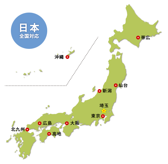 チラーの製造販売、日本全国対応
