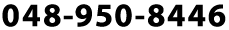 048-950-8446