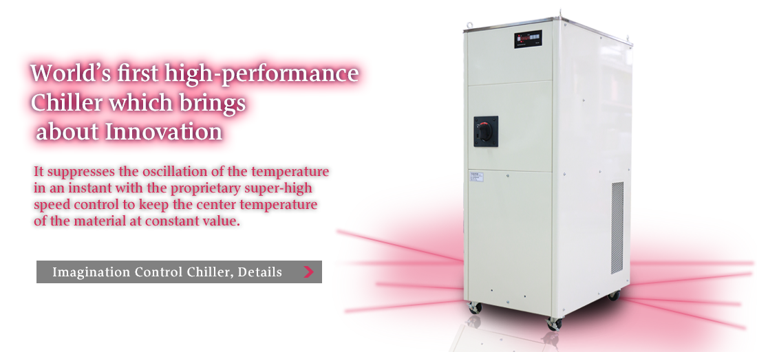 Imagination Control Chiller