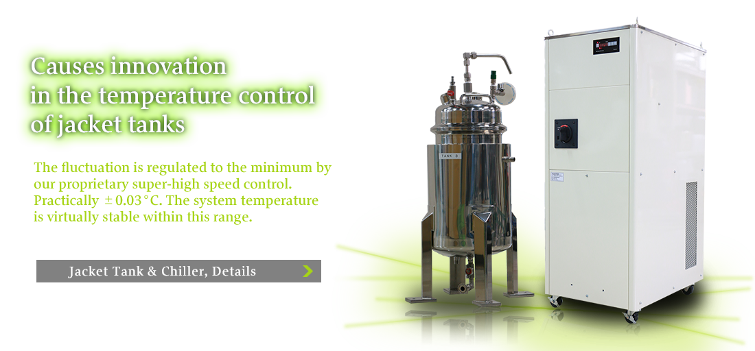 Jacket Tank & Chiller